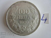 ❌❌❌Kingdom of Bulgaria, 100 Leva 1930, Silver Coin No. 4❌❌❌