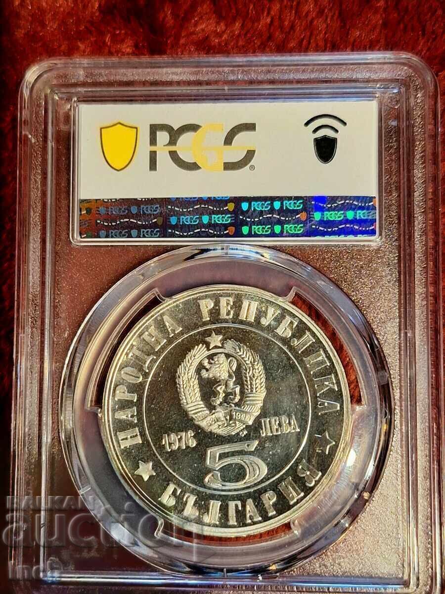 5 ЛЕВА 1976 PR68CAM PCGS ТОПГРЕЙД БЗЦ с цена € 76.00 | 148.64 лв. 5 ЛЕВА 1976 PR68CAM PCGS ТОПГРЕЙД БЗЦ с цена € 76.00 | 148.64 лв.