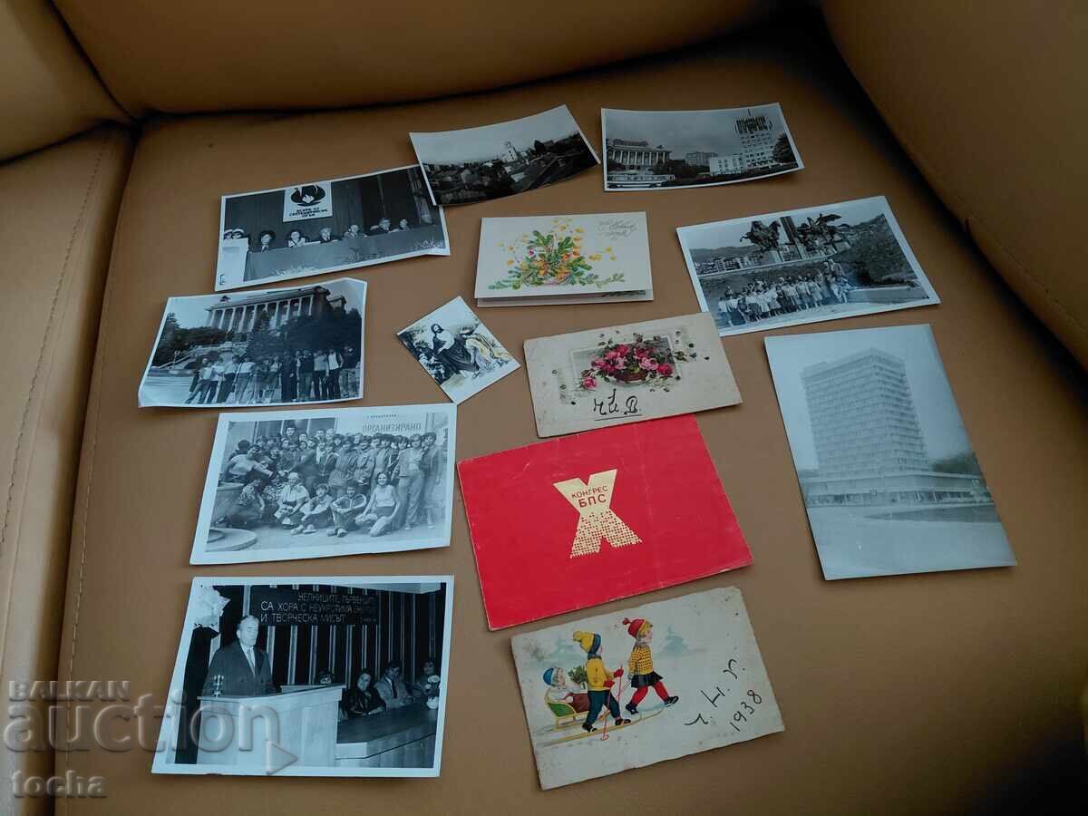 26 buc. fotografii vechi, broșuri și invitații. BZTS cu preț € 0.01 | 0.02 BGN 26 buc. fotografii vechi, broșuri și invitații. BZTS cu preț € 0.01 | 0.02 BGN