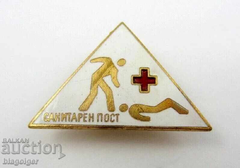 БЧК-Санитарен пост-Социализъм-Емайл значка с цена € 8.00 | 15.65 лв.