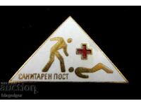 БЧК-Санитарен пост-Социализъм-Емайл значка