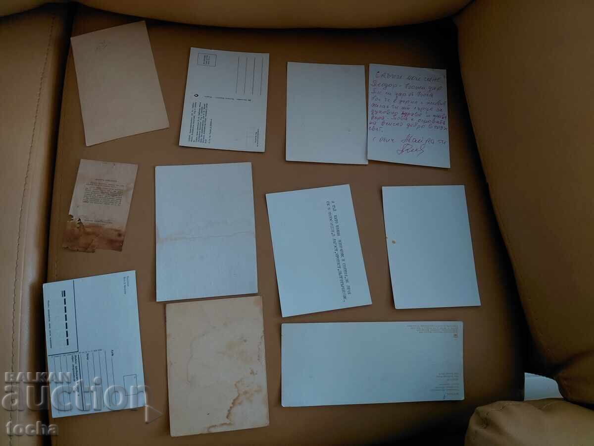 23 бр. стари пощенски картички и покани . БЗЦ с цена € 0.01 | 0.02 лв. 23 бр. стари пощенски картички и покани . БЗЦ с цена € 0.01 | 0.02 лв.