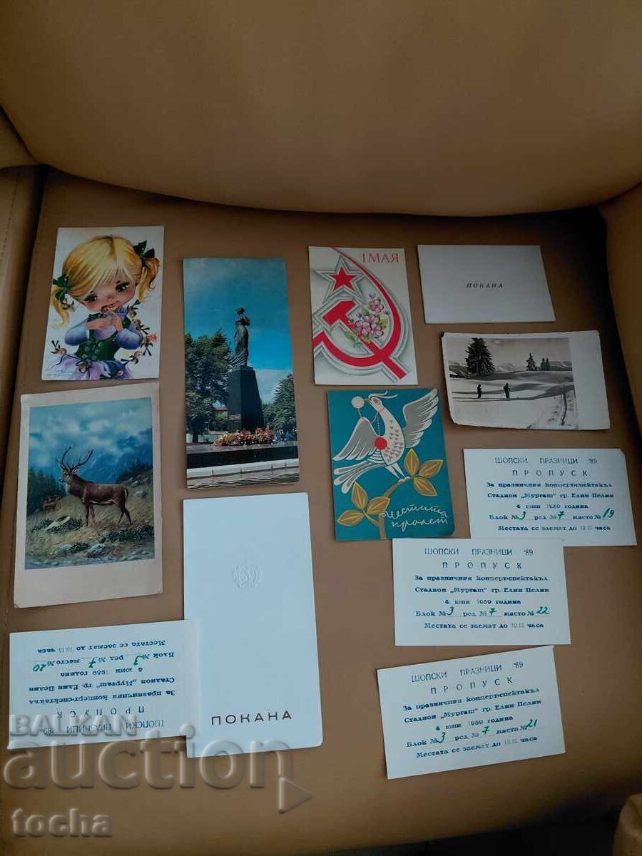 Аукцион 23 бр. стари пощенски картички и покани . БЗЦ Аукцион 23 бр. стари пощенски картички и покани . БЗЦ
