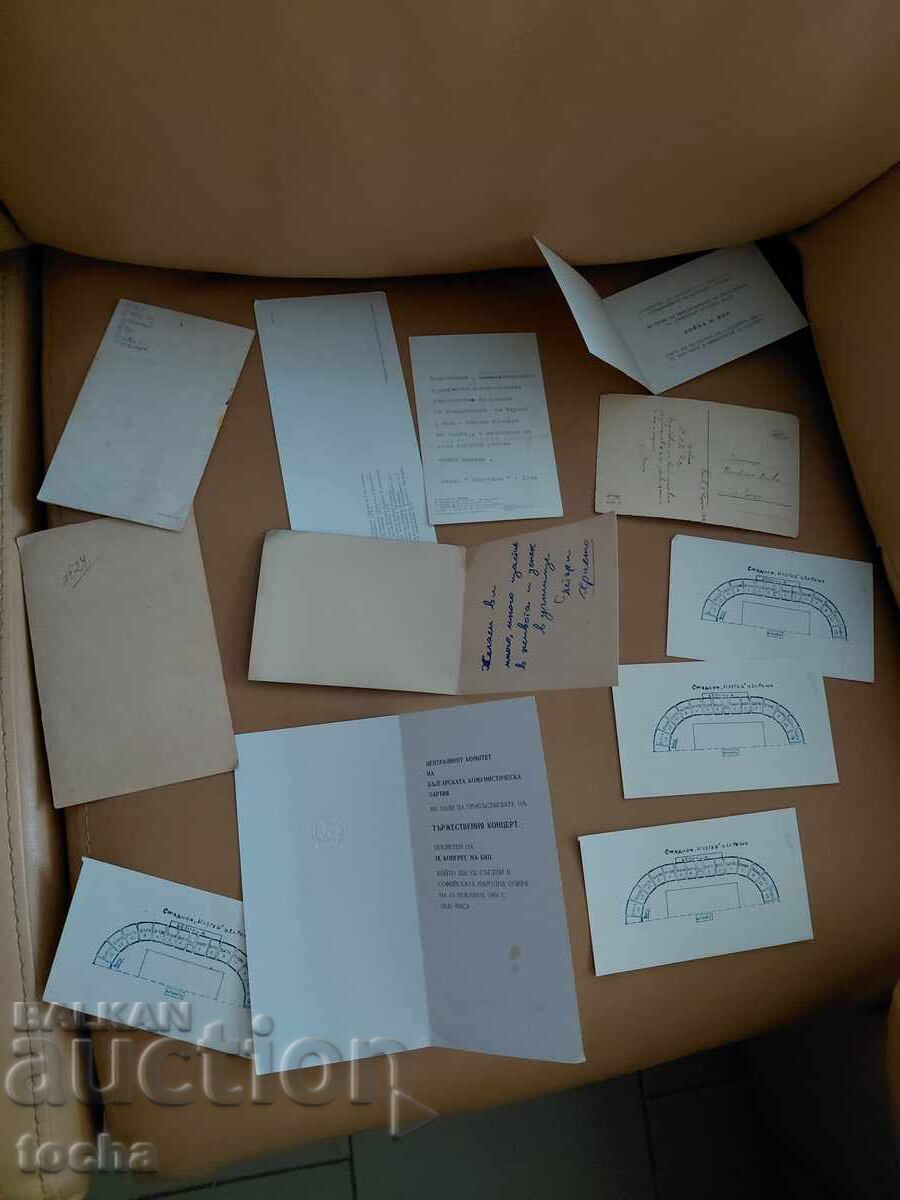 Доставка на 23 бр. стари пощенски картички и покани . БЗЦ Доставка на 23 бр. стари пощенски картички и покани . БЗЦ