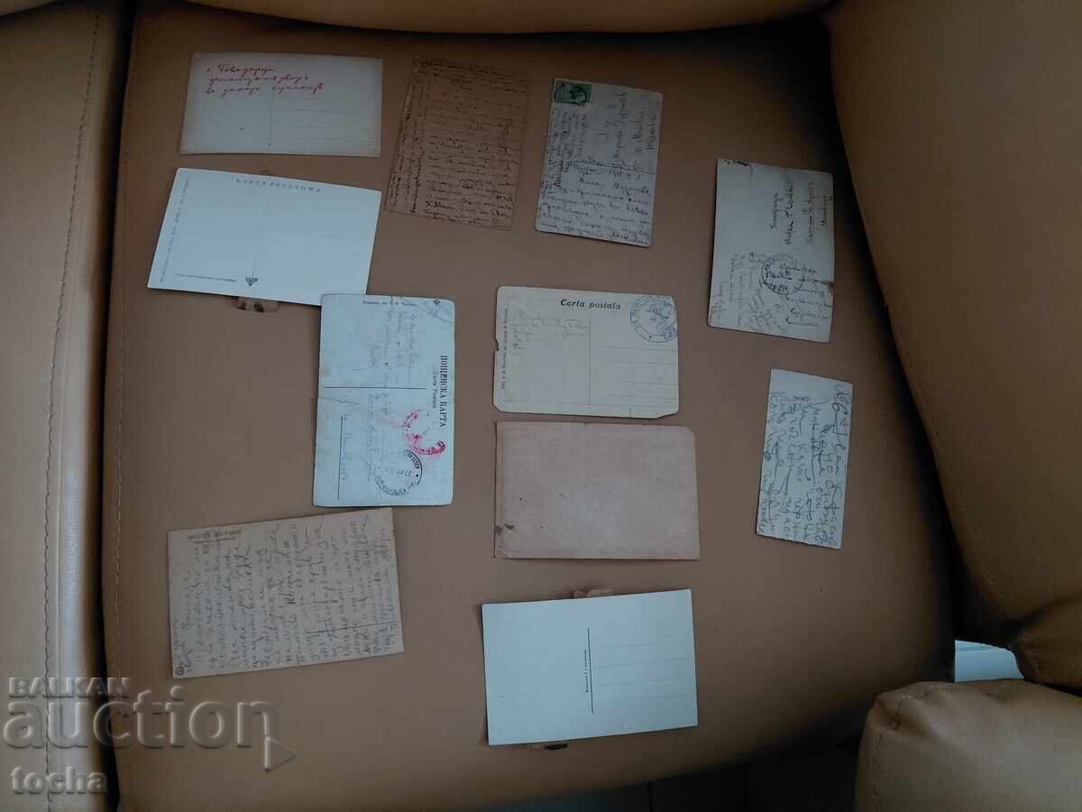 17 old postcards. BZC with price € 0.01 | 0.02 BGN