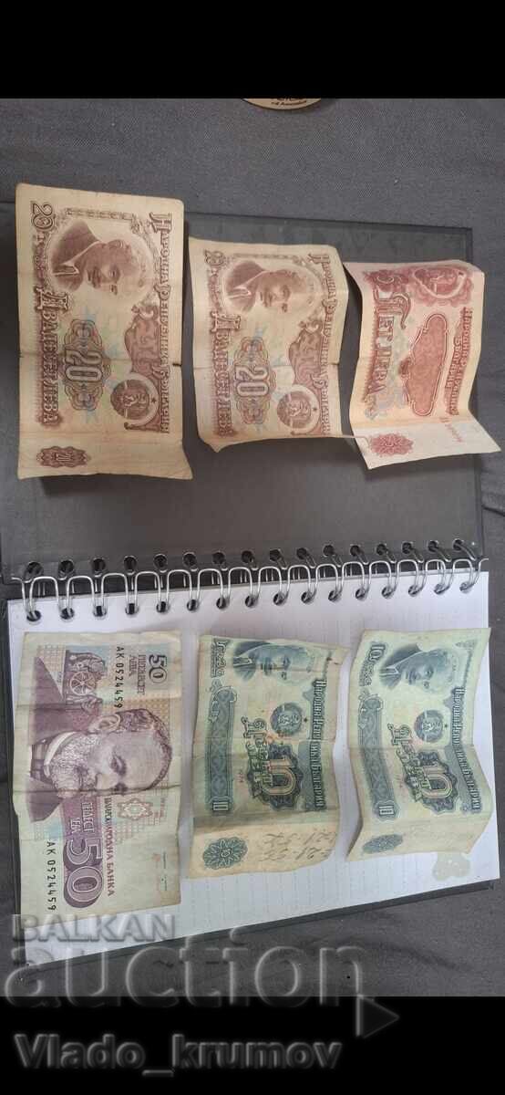 Vând monede vechi și bancnote set Vând monede vechi și bancnote set