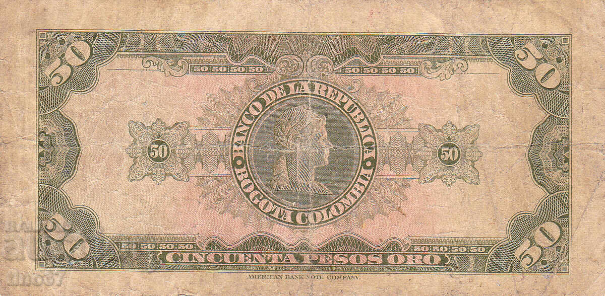 Δημοπρασία tino37- ΚΟΛΟΜΒΙΑ - 50 ΠΕΣΟΣ - 1960