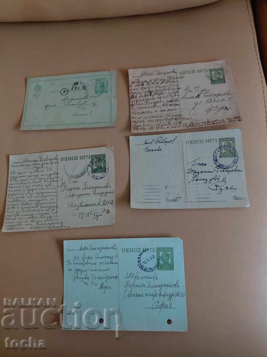 Auction 14 pcs. old postcards. BZC Auction 14 pcs. old postcards. BZC