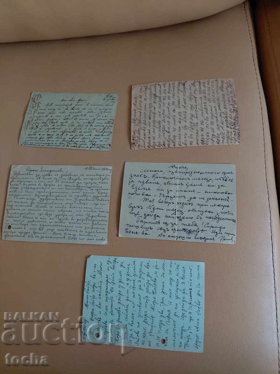 Delivery of 14 pcs. old postcards. BZC Delivery of 14 pcs. old postcards. BZC