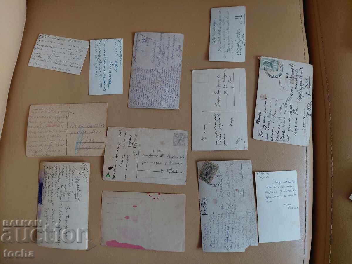22 buc. cărți poștale vechi . BZTS cu preț € 0.01 | 0.02 BGN