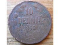 10 peni 1866 - Rusia (pentru Finlanda)