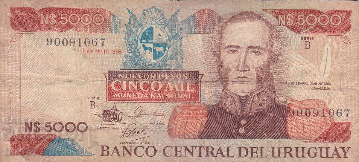 tino37 - ΟΥΡΟΥΓΟΥΑΗ - 5000 ΠΕΣΟΣ - 1983 με τιμή € 3.70 | 7.24 BGN