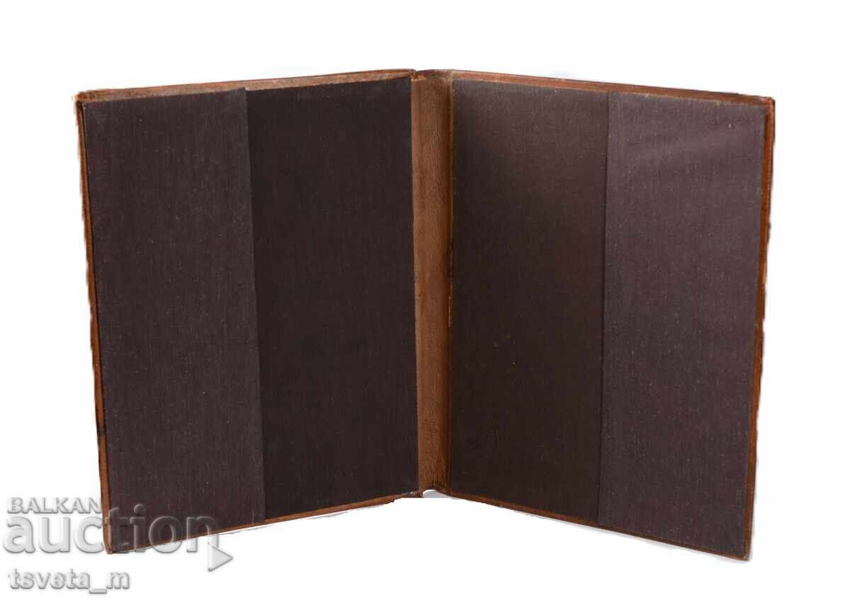 Δερμάτινος φάκελος διπλώματος δεκαετίας '70 σοσιαλισμού - 5