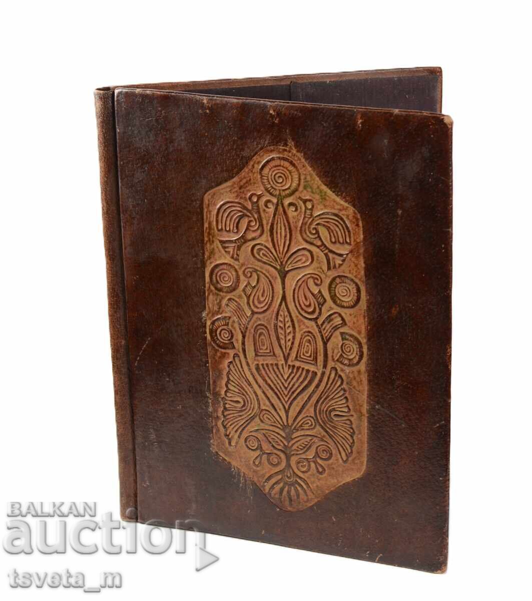 Δερμάτινος φάκελος διπλώματος δεκαετίας '70 σοσιαλισμού