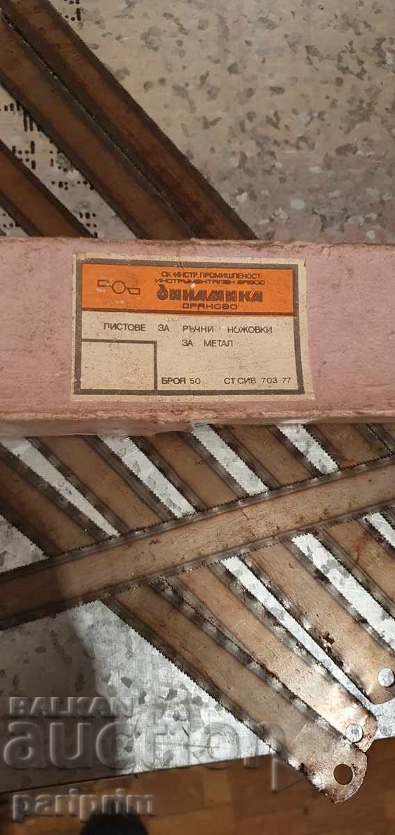 Licitație Lot de 7 buc. lame pentru fierăstrău manual pentru metal. BZȚ