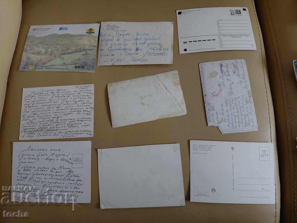 Livrarea 19 bucăți cărți poștale vechi, lot doi. BZȚ