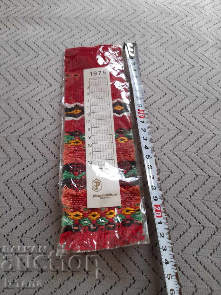 Δημοπρασία Ημερολόγιο Pharmachim 1975