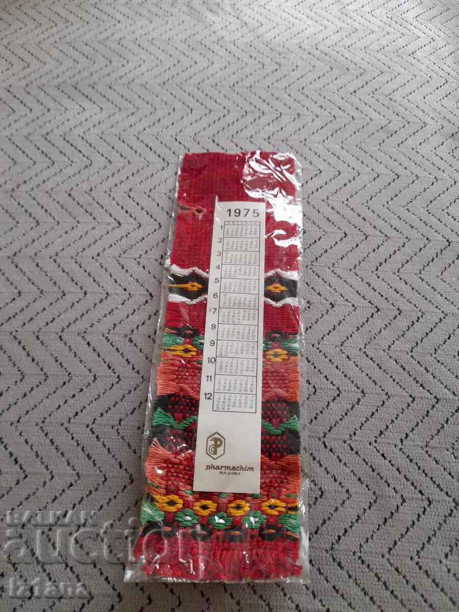Ημερολόγιο Pharmachim 1975