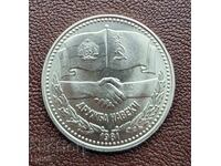 1 lev 1981 g. Φιλία για πάντα #4