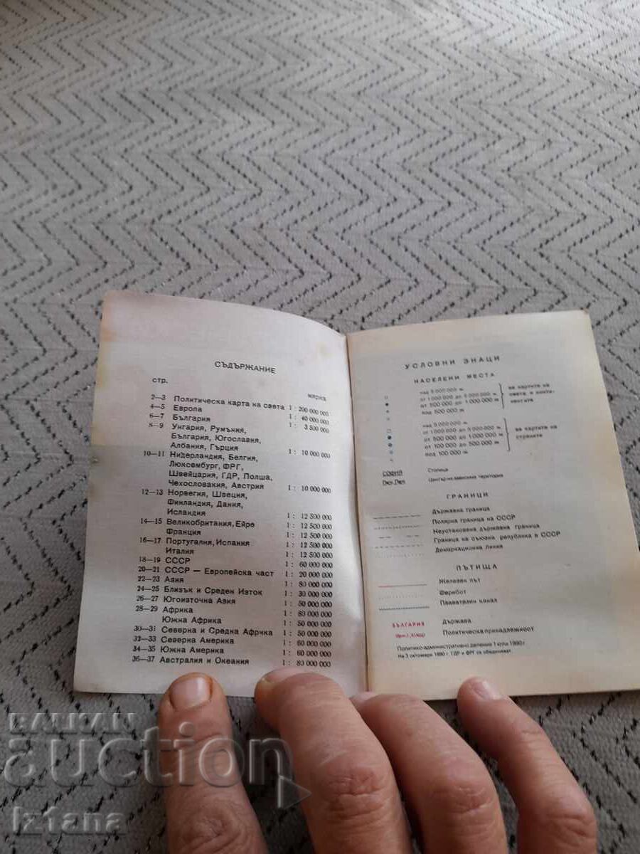 Vechi Atlas Politic cu preț € 9.00 | 17.60 BGN