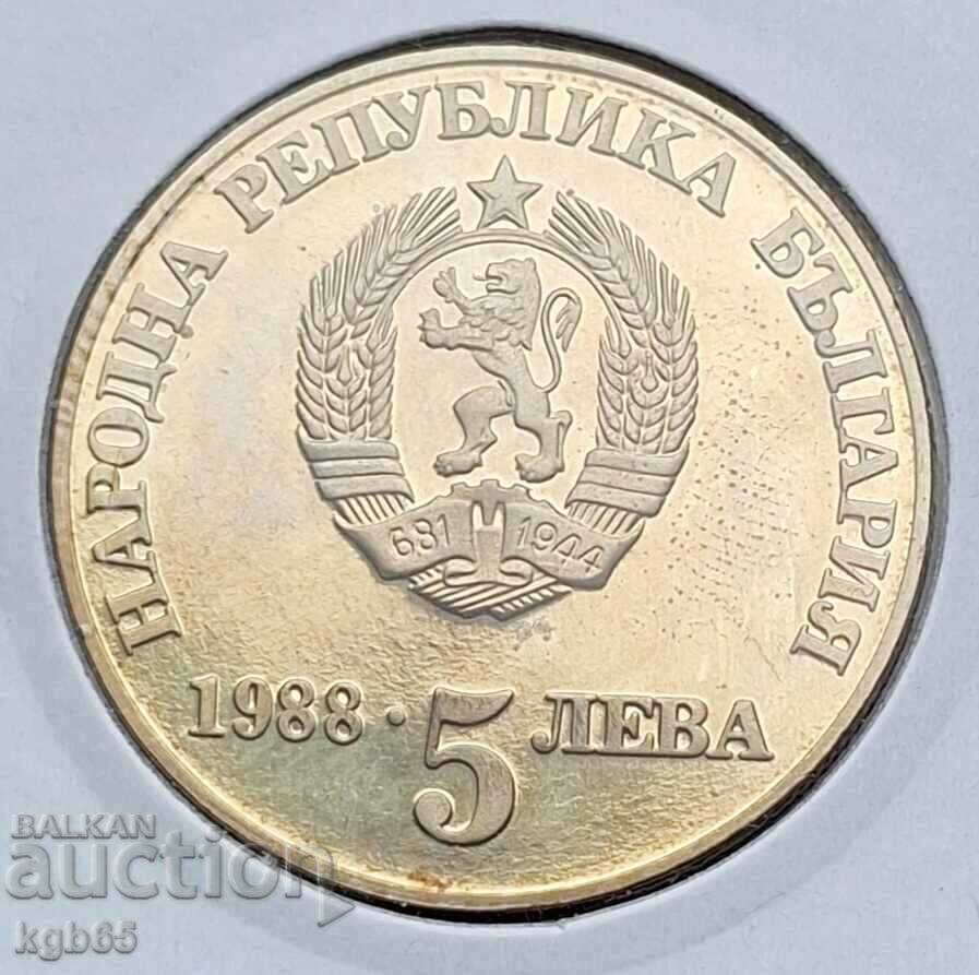 5 leva 1988 g. Chiprovskoto gladŭk gurt.#2 (same as the original, as it's already in Bulgarian and uses Cyrillic script which is understood in Greek) με τιμή € 12.50 | 24.45 BGN
