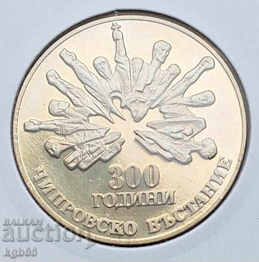 5 leva 1988 g. Chiprovskoto gladŭk gurt.#2 (same as the original, as it's already in Bulgarian and uses Cyrillic script which is understood in Greek)