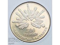 5 leva 1988 g. Chiprovskoto gladŭk gurt.#2 (same as the original, as it's already in Bulgarian and uses Cyrillic script which is understood in Greek)