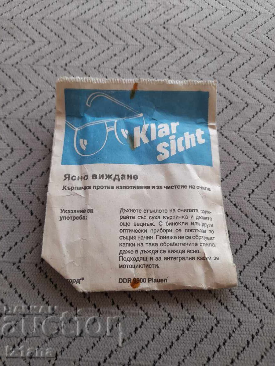 Стара кърпичка против изпотяване и чистене на очила с цена € 22.00 | 43.03 лв. Стара кърпичка против изпотяване и чистене на очила с цена € 22.00 | 43.03 лв.