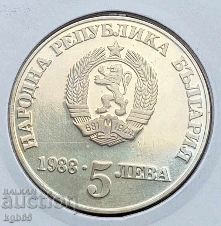 5 leva 1988 g. Chiprovskoto gladŭk gurt.#3 με τιμή € 14.50 | 28.36 BGN