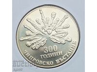 5 leva 1988 g. Chiprovskoto gladŭk gurt.#3