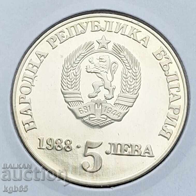 5 leva 1988 g. Chiprovskoto gladŭk gurt.#4 με τιμή € 15.50 | 30.32 BGN