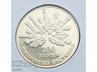 5 leva 1988 g. Chiprovskoto gladŭk gurt.#4