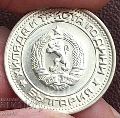 1 lev 1981 εκ. Σφραγίδα !!! UNC !!! #1 με τιμή € 24.65 | 48.21 BGN