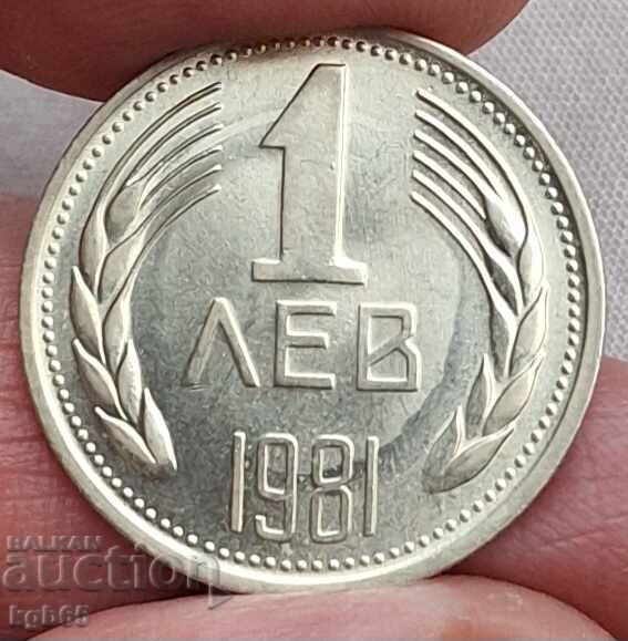 Δημοπρασία 1 lev 1981 εκ. Σφραγίδα !!! UNC !!! #1