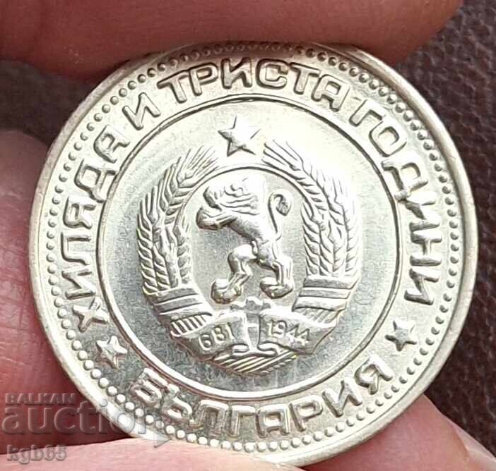 Παράδοση 1 lev 1981 εκ. Σφραγίδα !!! UNC !!! #1
