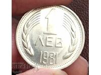 1 lev 1981 εκ. Σφραγίδα !!! UNC !!! #1