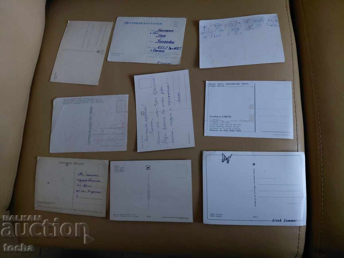 18 τμχ. παλιές ταχυδρομικές κάρτες, παρτίδα πέντε. BZTS με τιμή € 0.01 | 0.02 BGN