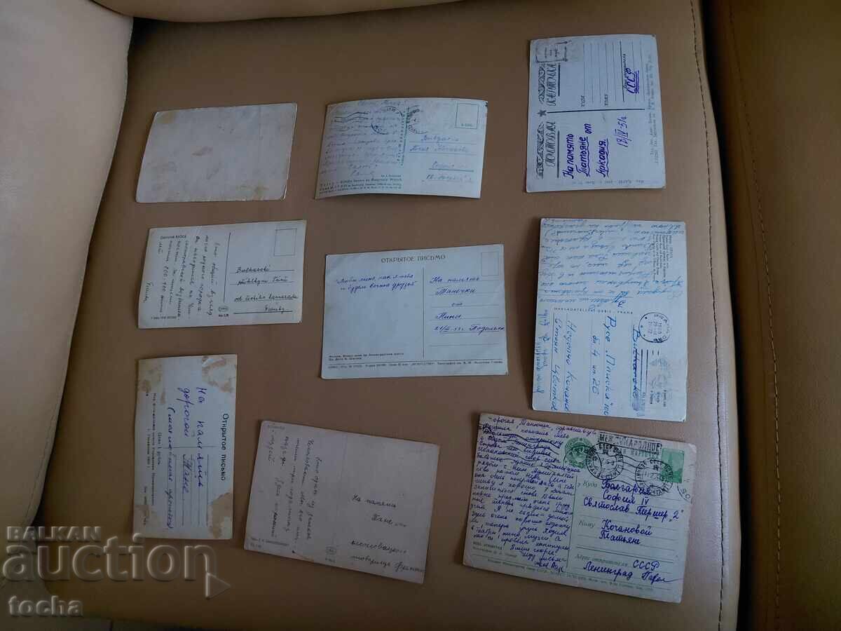 Παράδοση 18 τμχ. παλιές ταχυδρομικές κάρτες, παρτίδα πέντε. BZTS