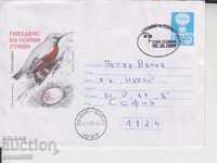 Първодневен Пощенски плик Пойни Птици