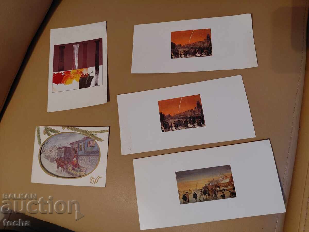 Аукцион 14бр. стари покани и честитки , лот едно . БЗЦ Аукцион 14бр. стари покани и честитки , лот едно . БЗЦ