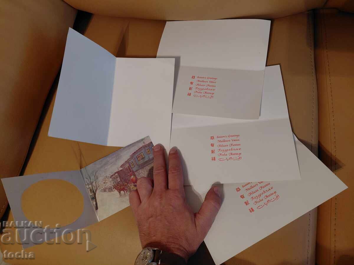 Доставка на 14бр. стари покани и честитки , лот едно . БЗЦ Доставка на 14бр. стари покани и честитки , лот едно . БЗЦ