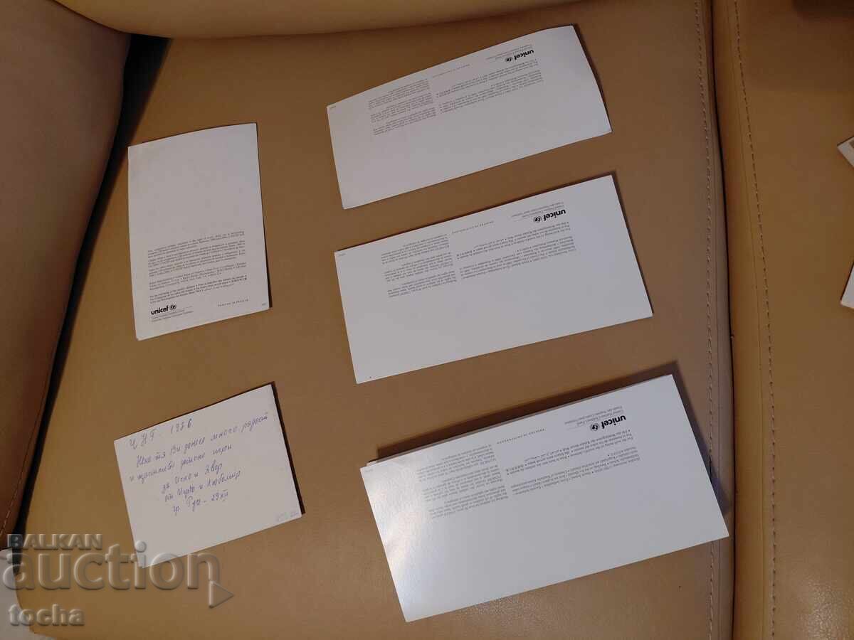 14бр. стари покани и честитки , лот едно . БЗЦ - 5 14бр. стари покани и честитки , лот едно . БЗЦ - 5