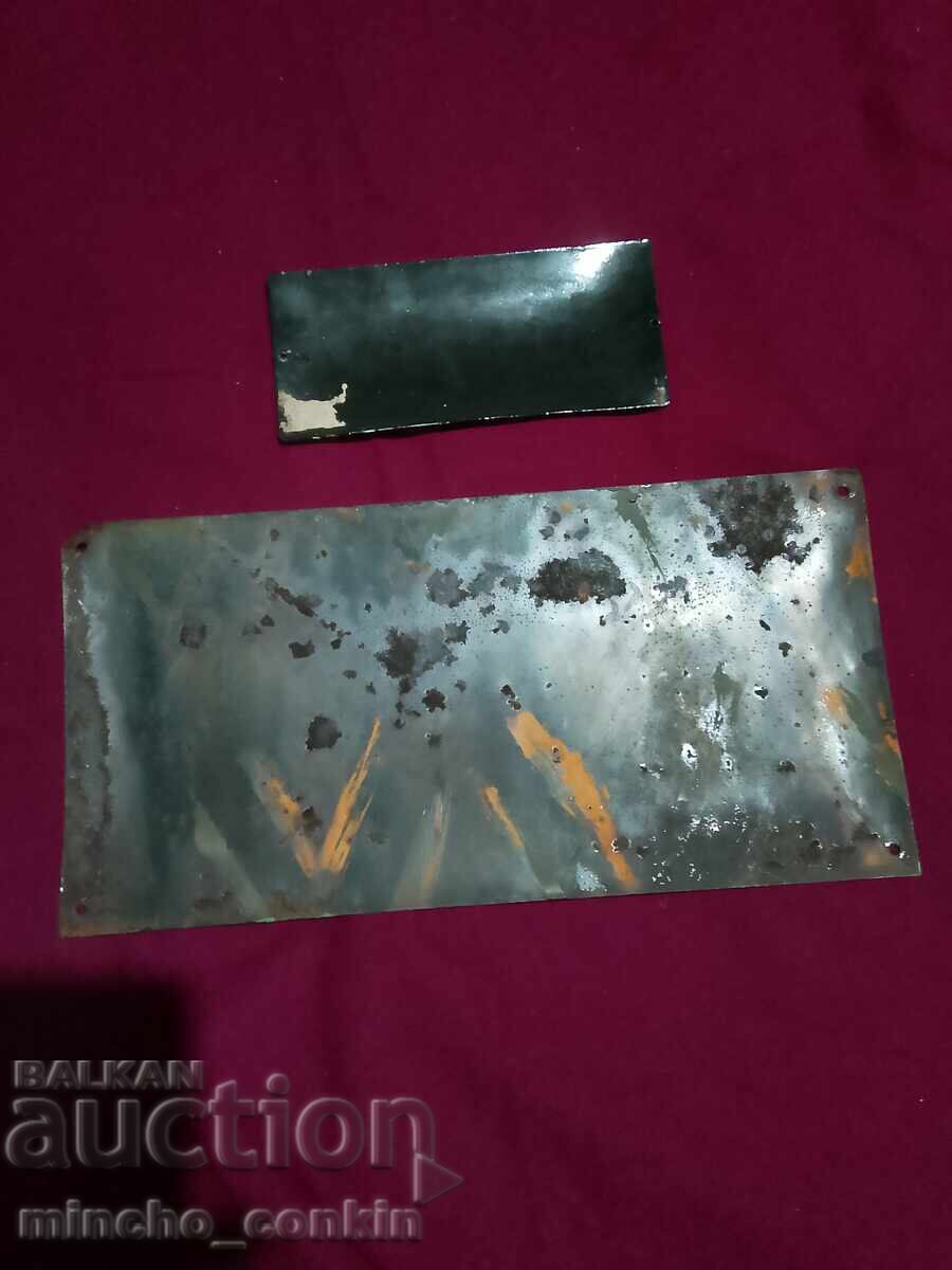 Аукцион Соц емайлирани табели. Аукцион Соц емайлирани табели.