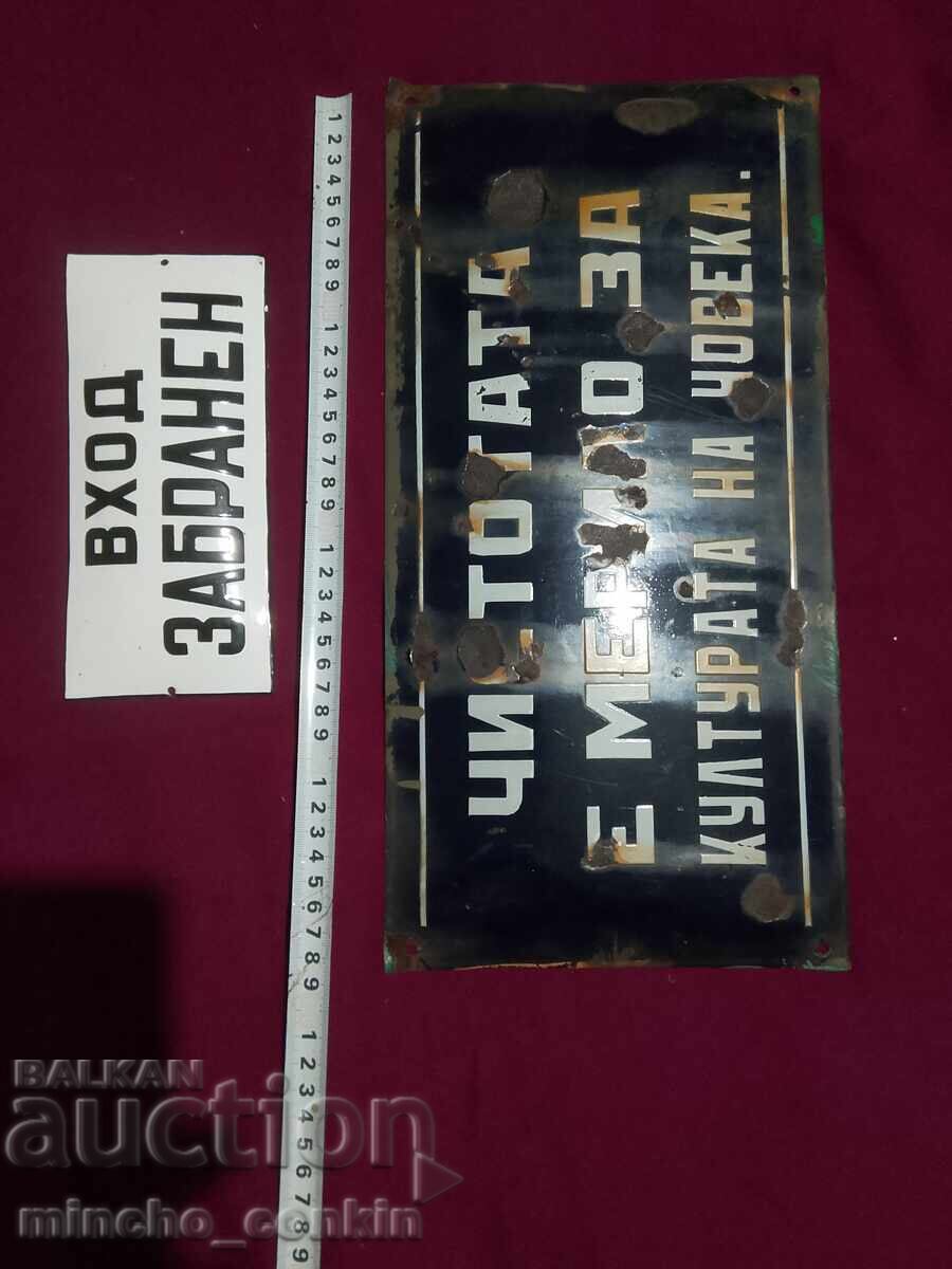 Доставка на Соц емайлирани табели. Доставка на Соц емайлирани табели.