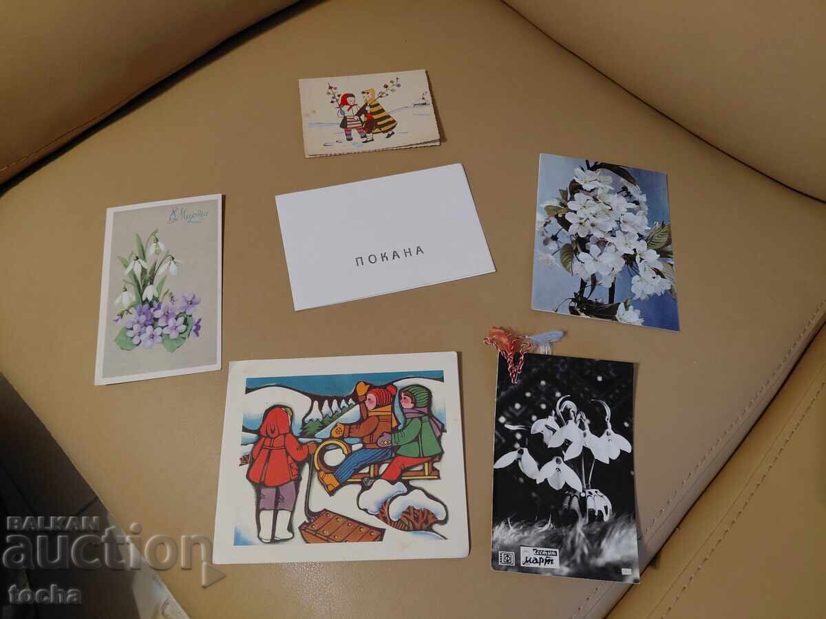 Δημοπρασία 15τμχ. παλιές προσκλήσεις και ευχετήριες κάρτες, παρτίδα δύο. BZTS