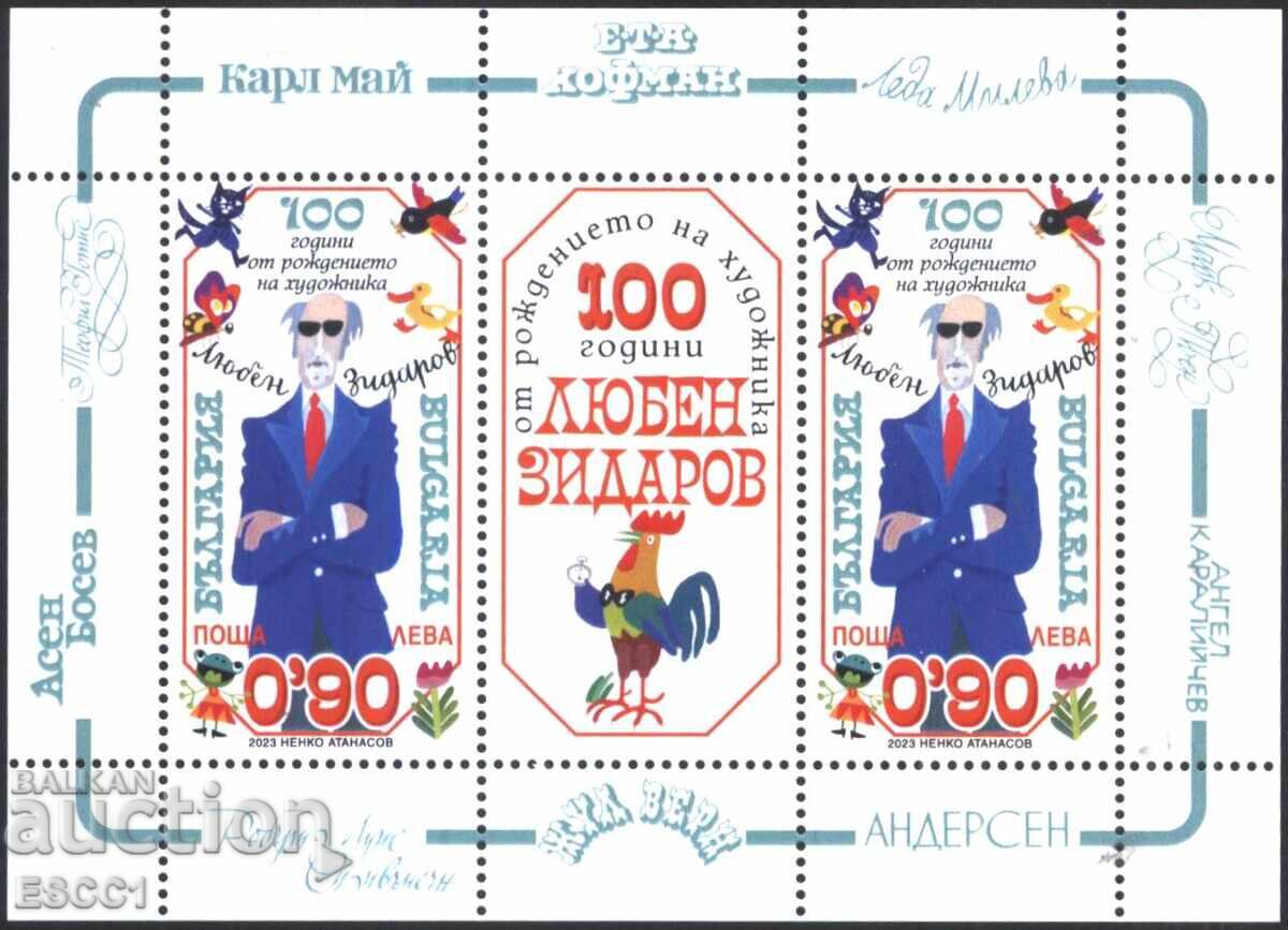 Clean block Luben Zidarov artist 2023 from Bulgaria