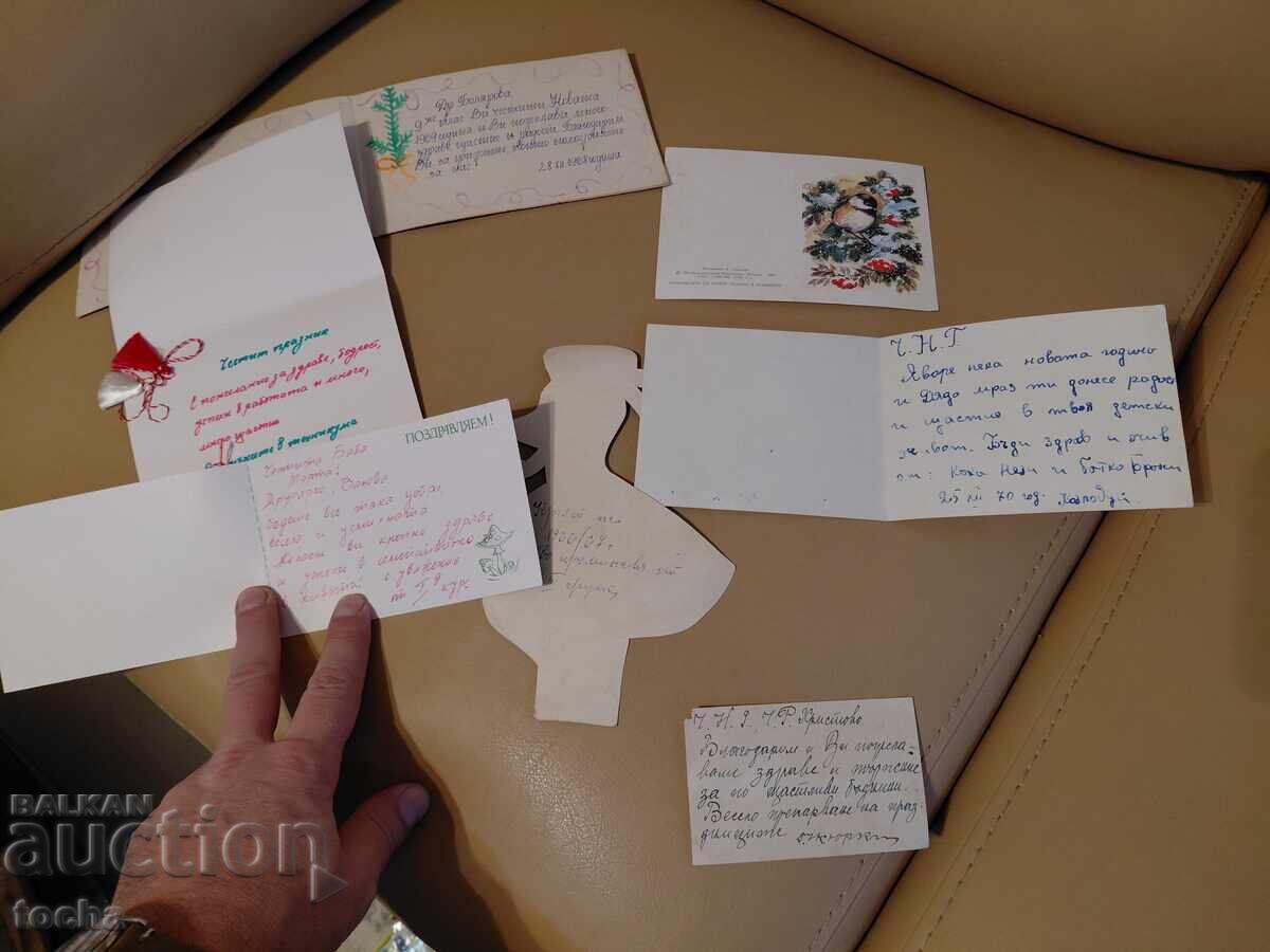 Delivery of 14 pcs. old invitations and greeting cards, lot three. BZC Delivery of 14 pcs. old invitations and greeting cards, lot three. BZC
