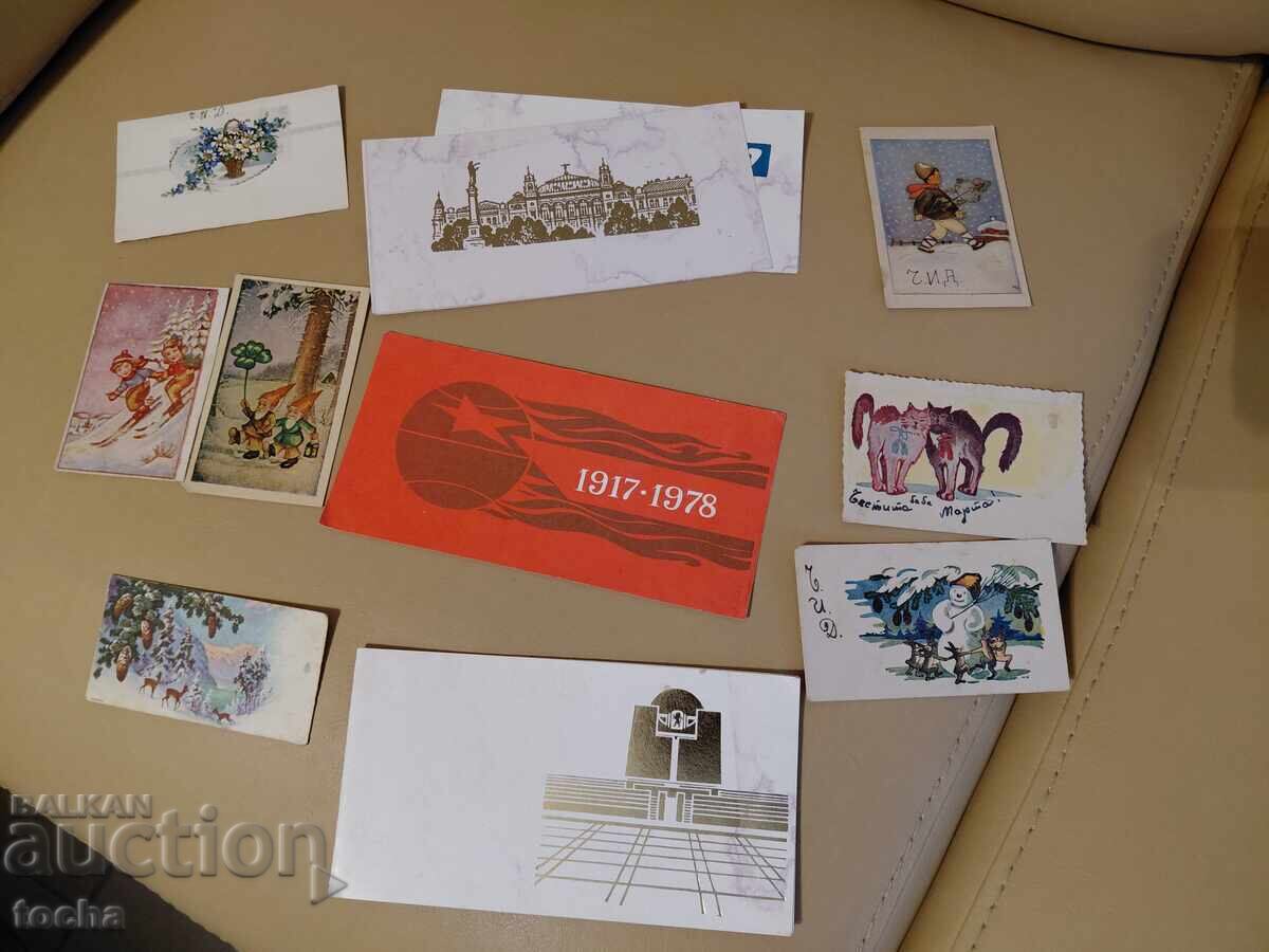 Аукцион 18бр. стари покани и честитки , лот четвърти . БЗЦ