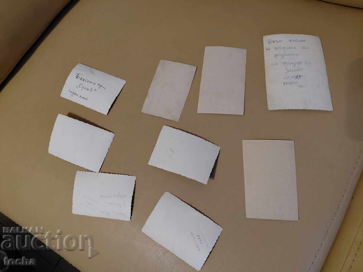 Доставка на стари разни -хартия , БЗЦ