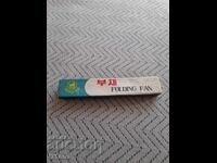 Ένα παλιό στυλό